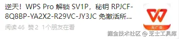 芝士工具库于2025-02-18 09:45发布的图片