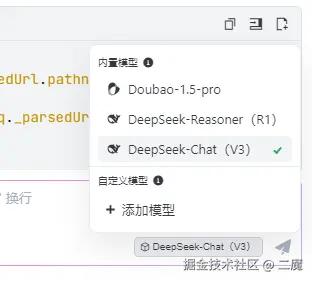 二魔于2025-03-21 18:12发布的图片