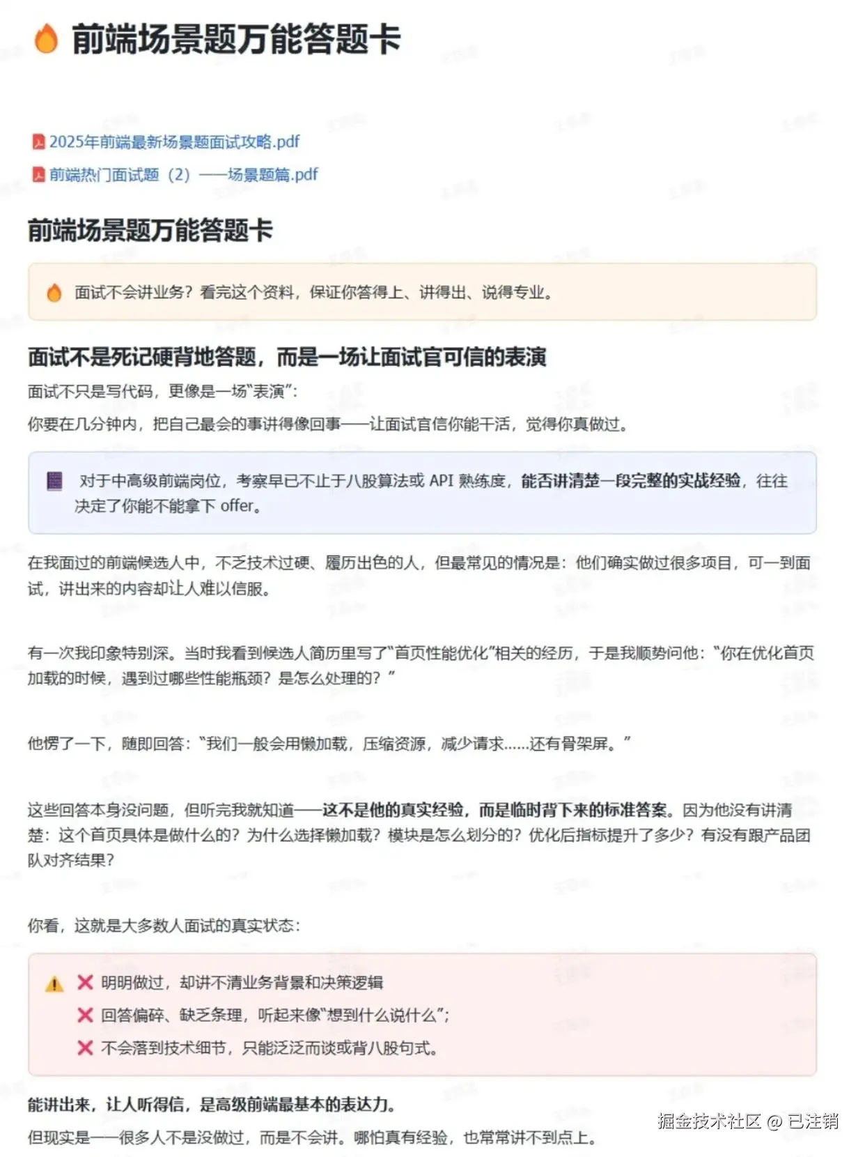 已注销于2026-01-29 14:55发布的图片