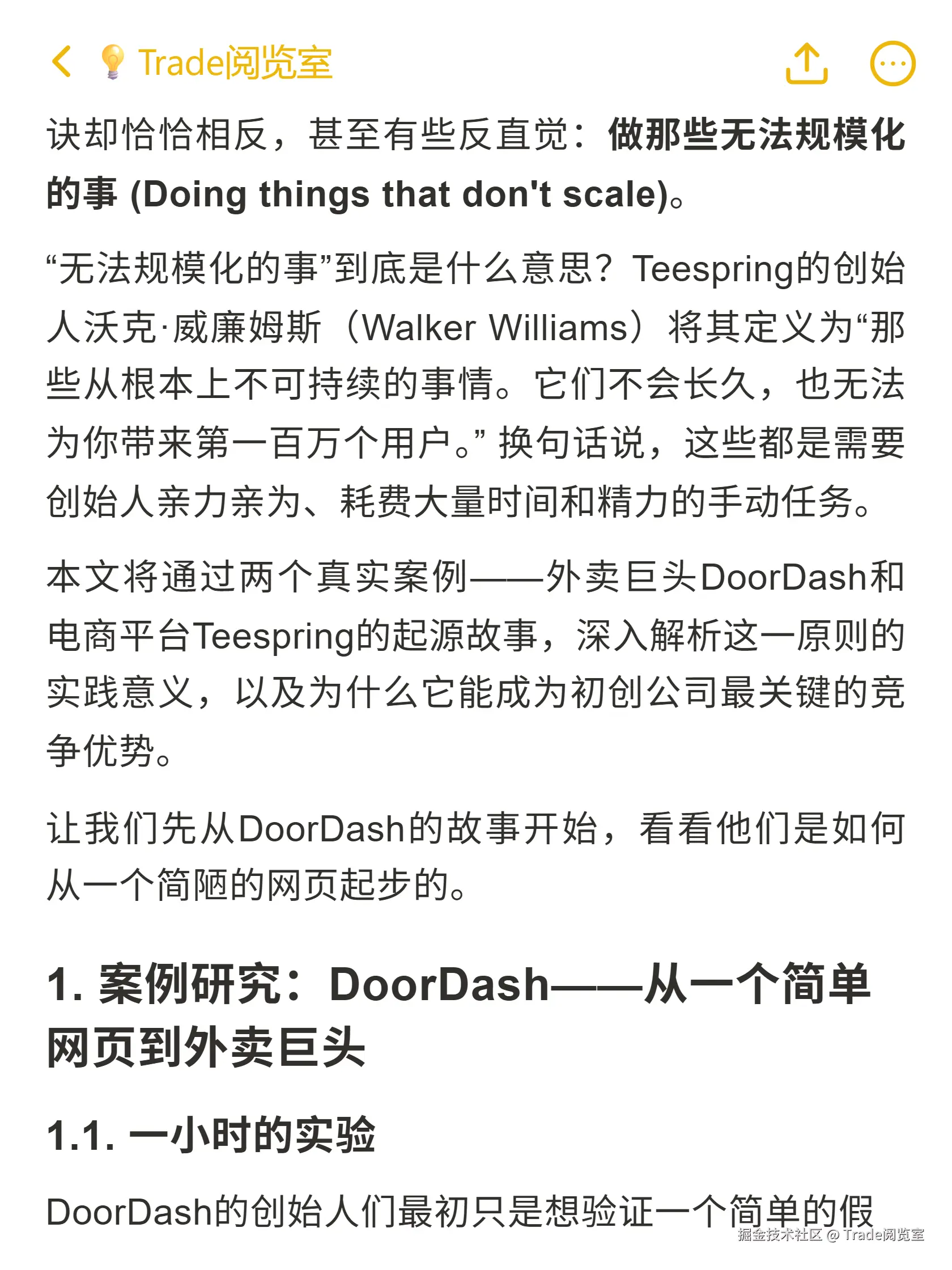 Trade阅览室于2025-10-22 15:06发布的图片