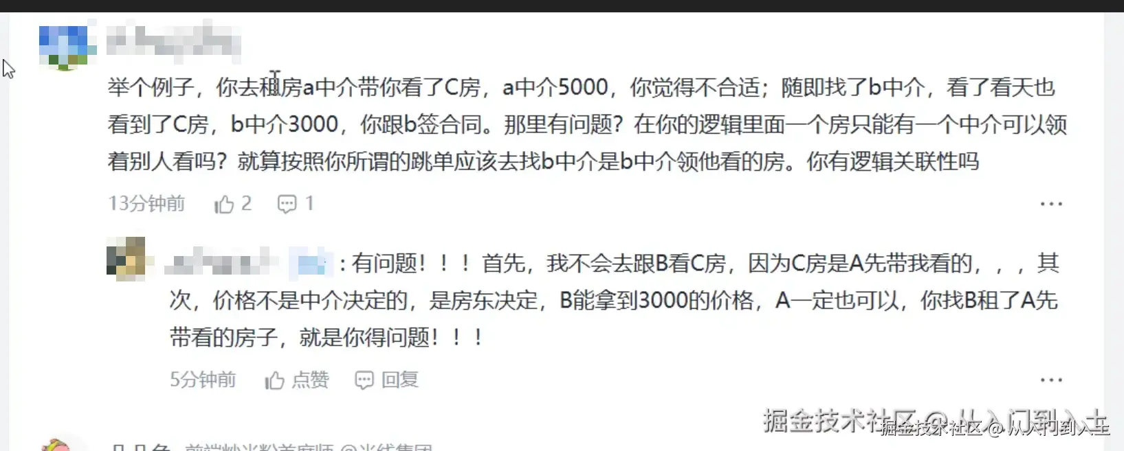 从入门到入土于2025-06-20 10:29发布的图片