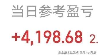 没落Net开发于2025-09-05 07:49发布的图片