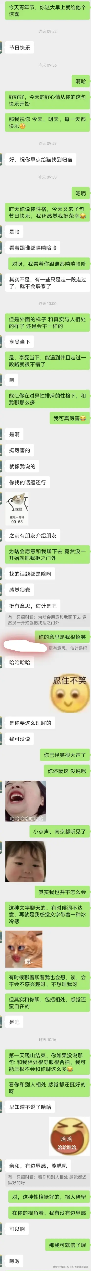 回忆是会停滞的钟于2026-05-06 08:32发布的图片
