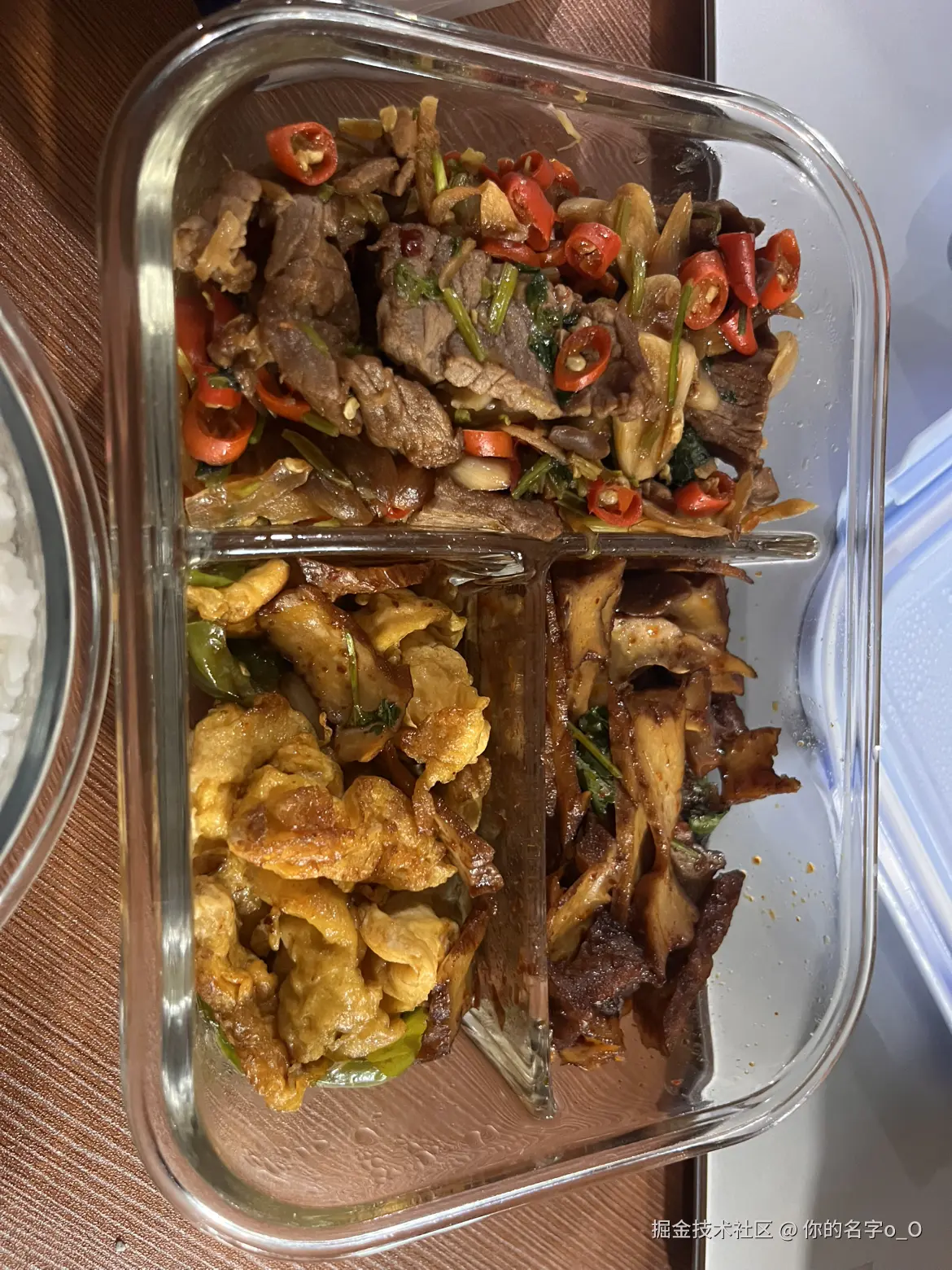 你的名字o_O于2025-03-21 13:06发布的图片