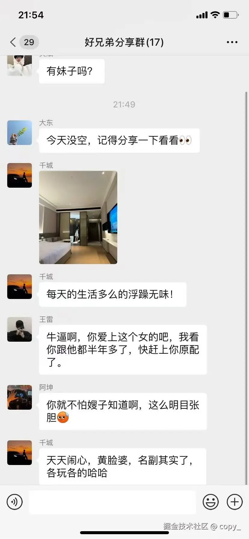 copy_于2025-07-16 10:18发布的图片