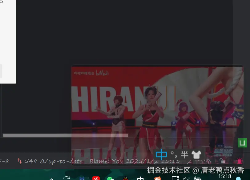 唐老鸭点秋香于2025-01-02 15:20发布的图片