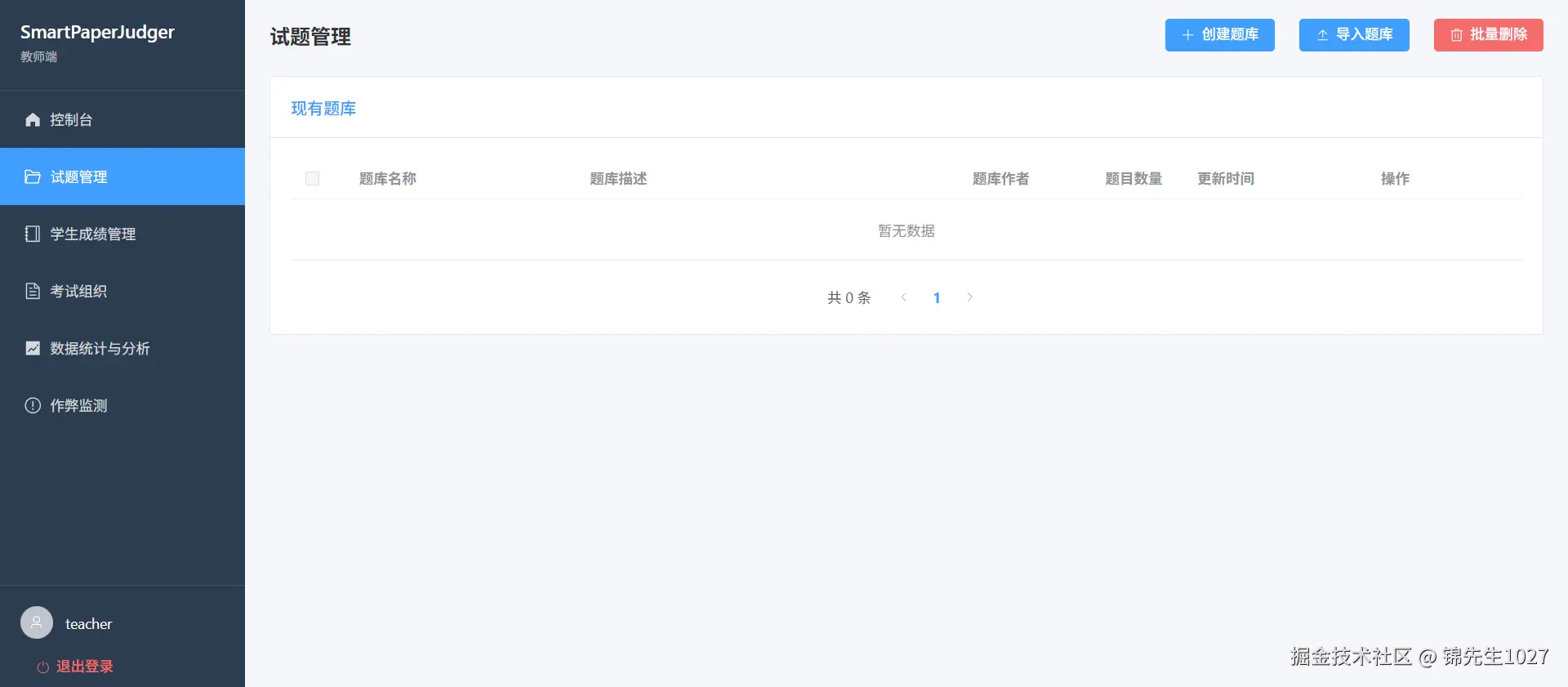 锦先生1027于2026-02-12 22:07发布的图片