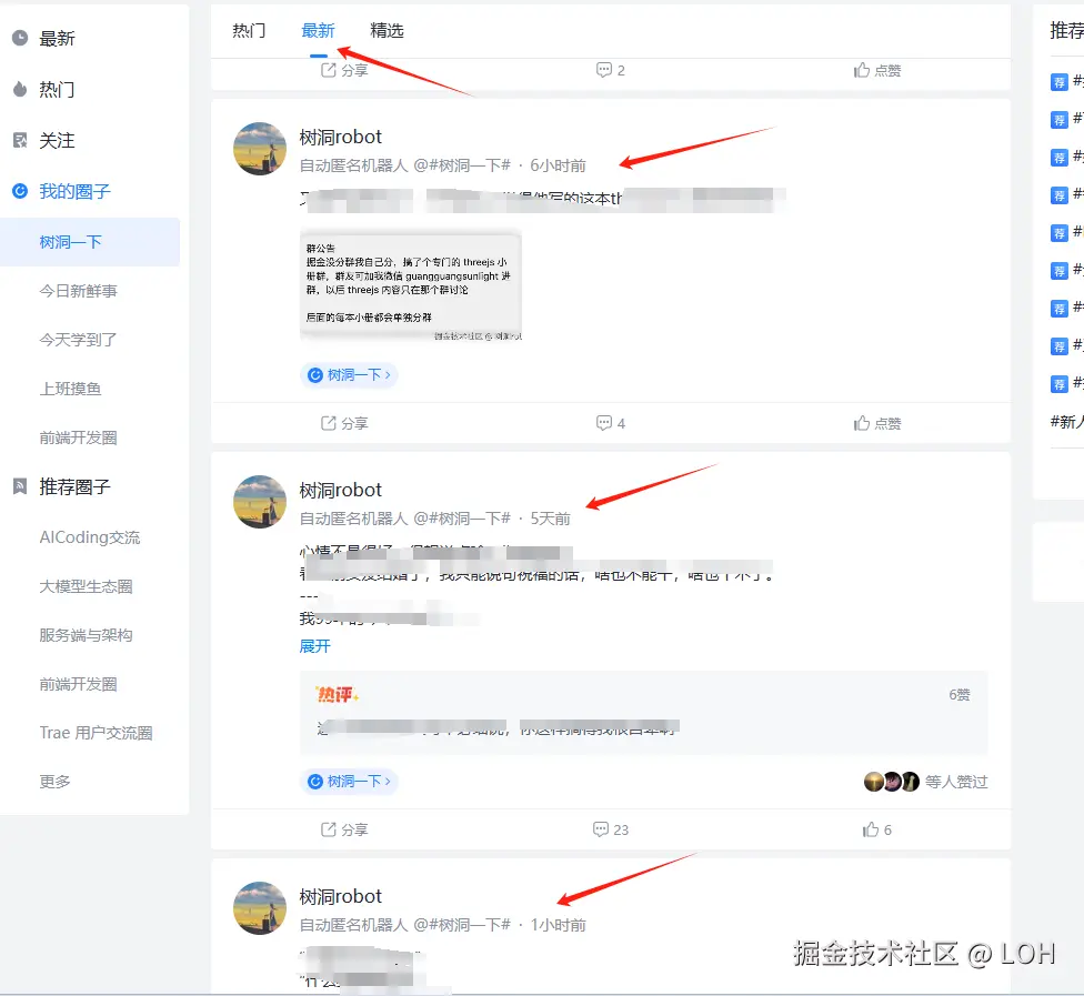 LOH于2025-05-27 17:09发布的图片
