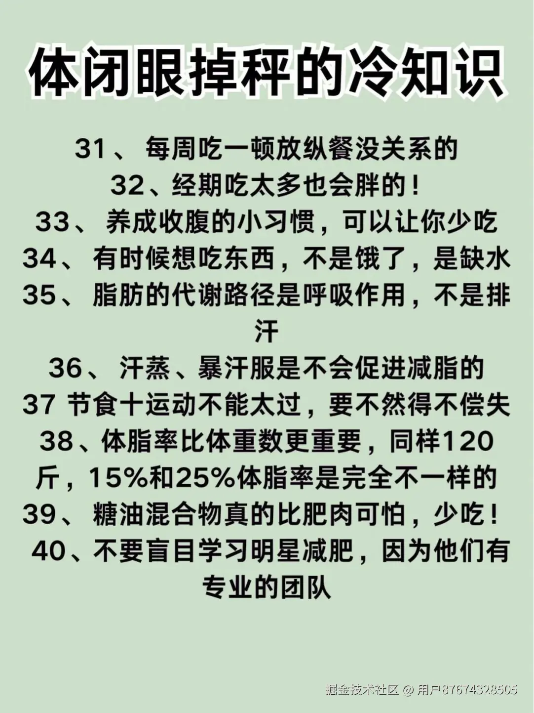 用户87674328505于2026-02-09 11:03发布的图片