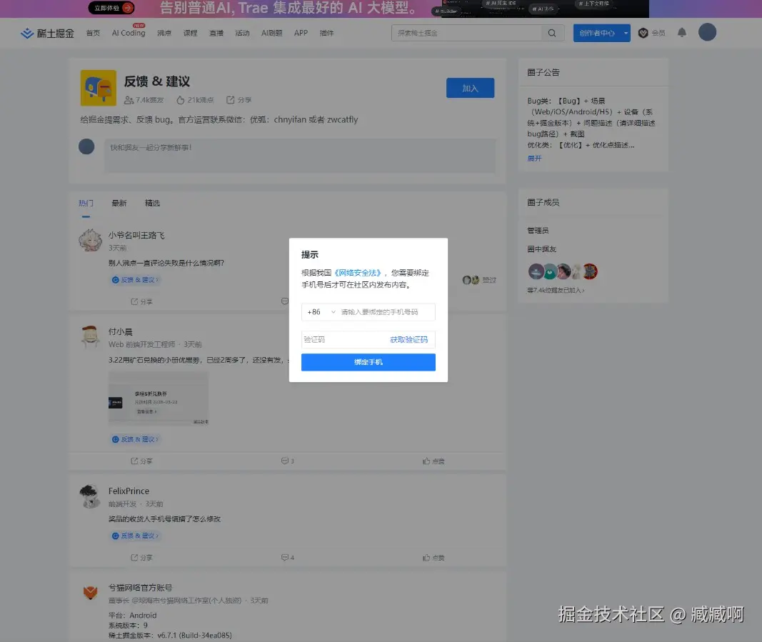 臧臧啊于2025-04-13 11:33发布的图片
