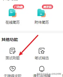 达咩达咩哟于2025-07-15 14:10发布的图片