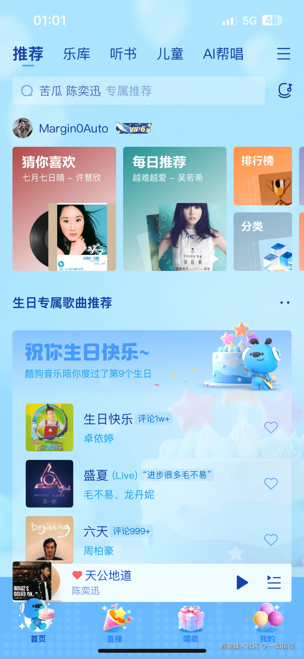 一如彷徨于2025-02-22 14:23发布的图片