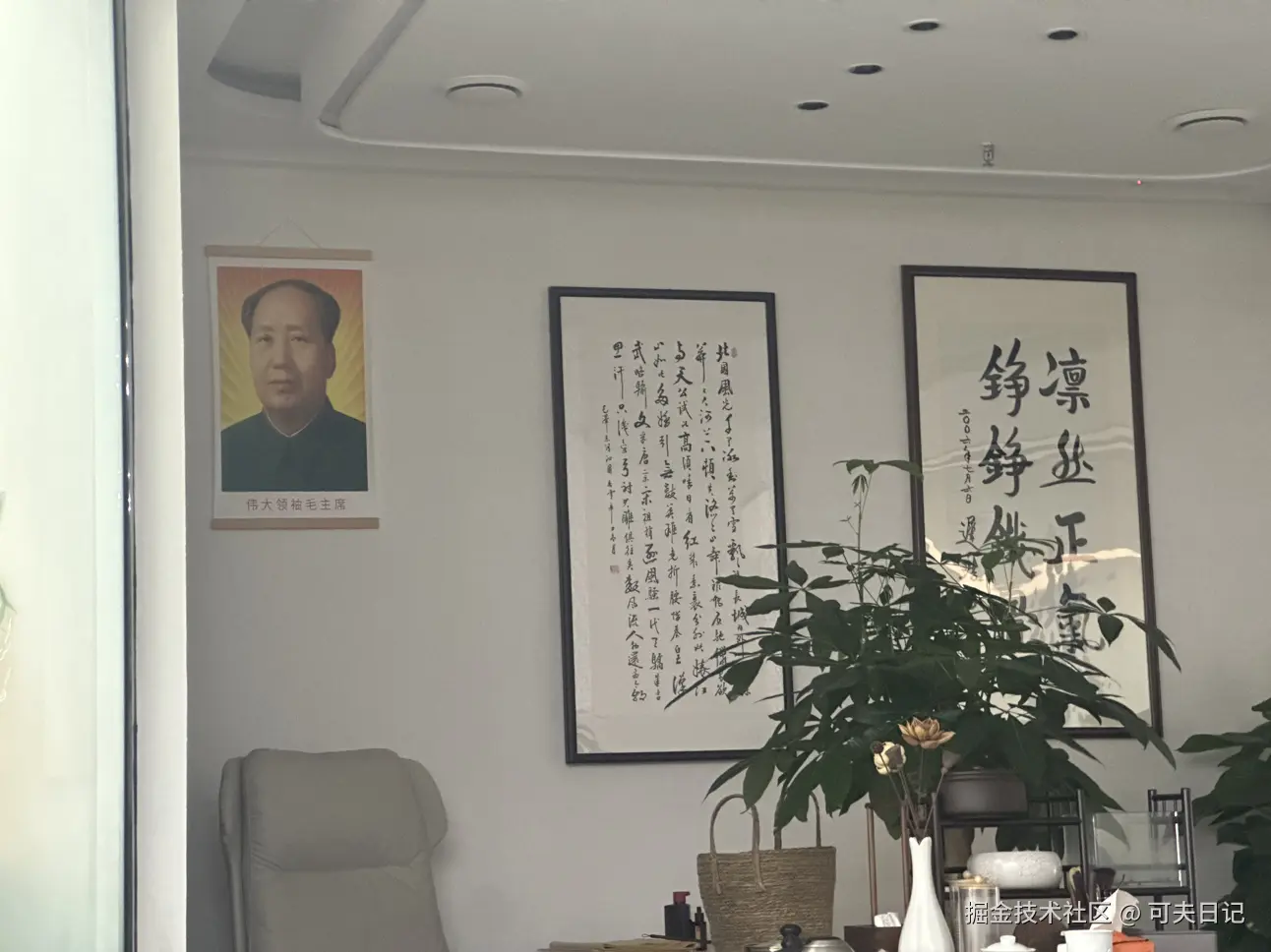 可夫日记于2025-12-25 14:09发布的图片