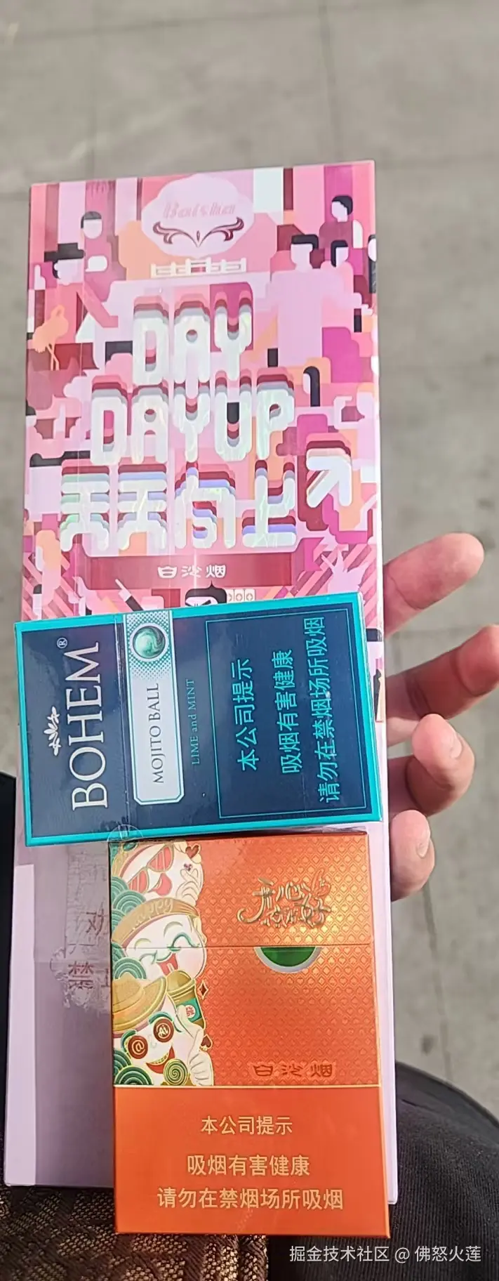 佛怒火莲于2025-12-01 09:32发布的图片