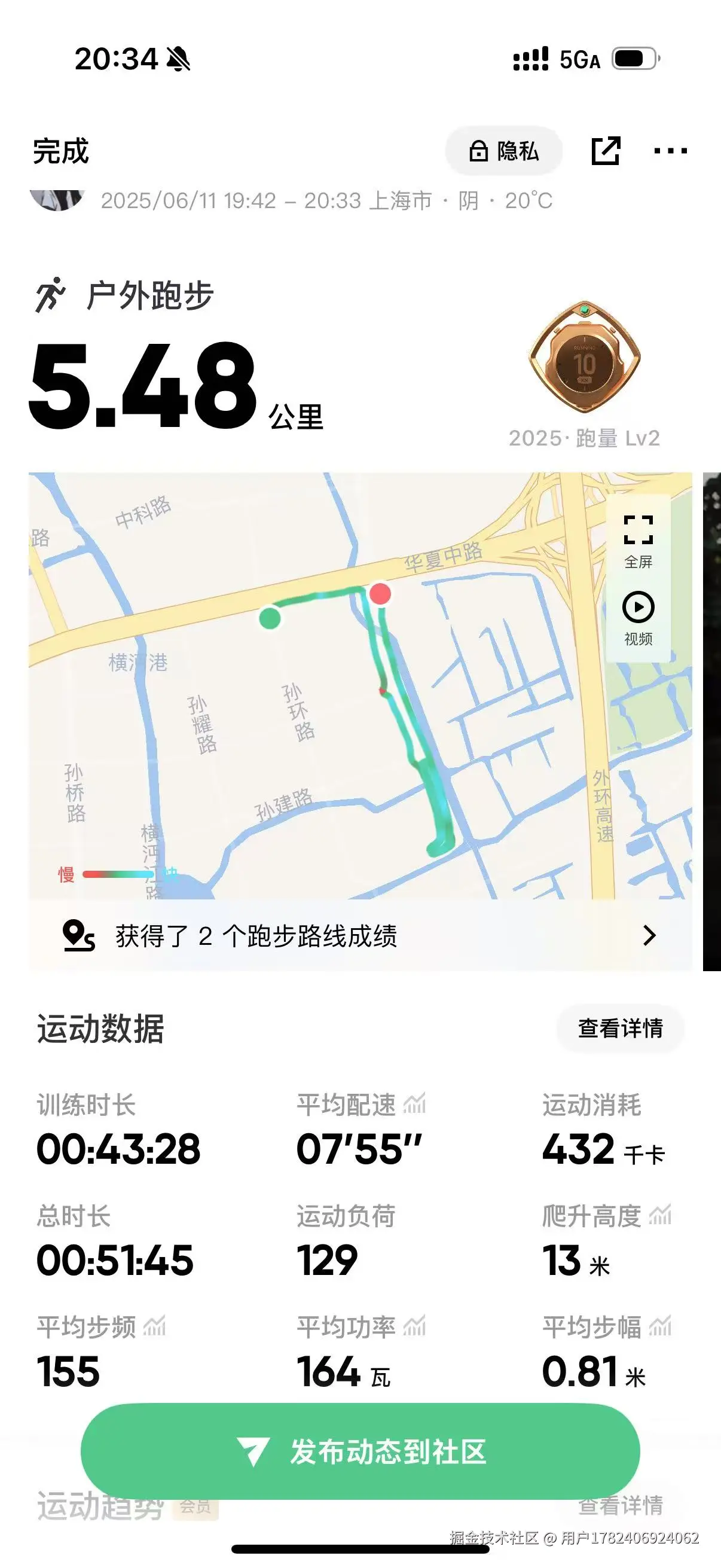 用户1782406924062于2025-06-12 01:17发布的图片