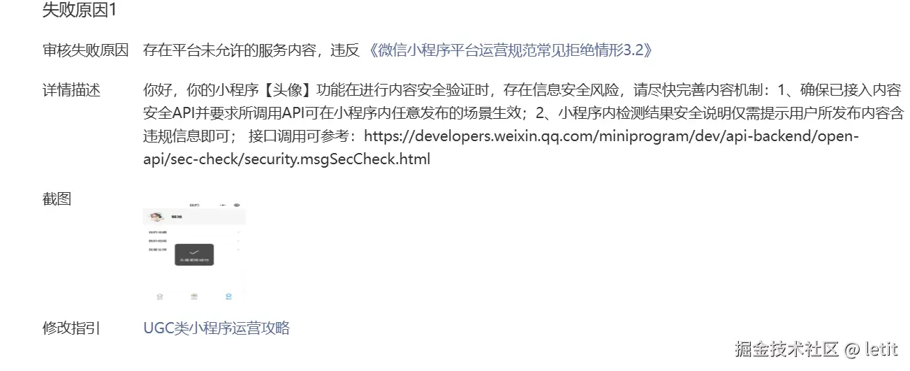 letit于2025-05-22 16:11发布的图片