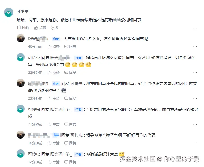 你心里的于晏于2025-10-29 17:59发布的图片