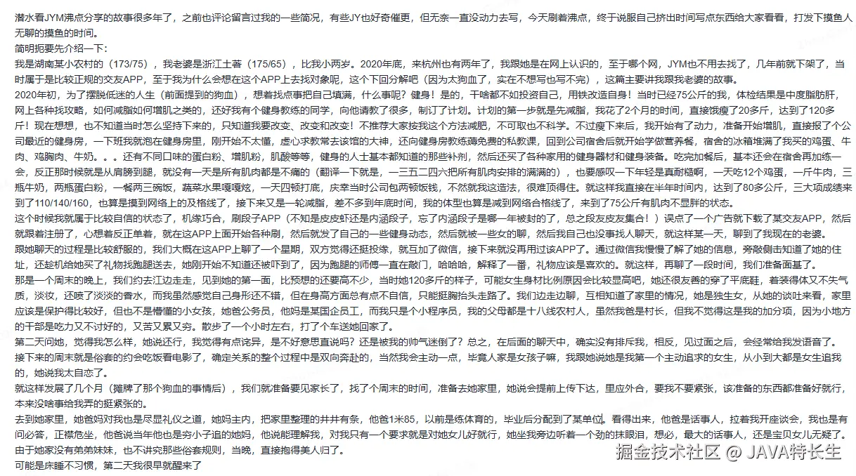 JAVA特长生于2025-09-15 13:14发布的图片