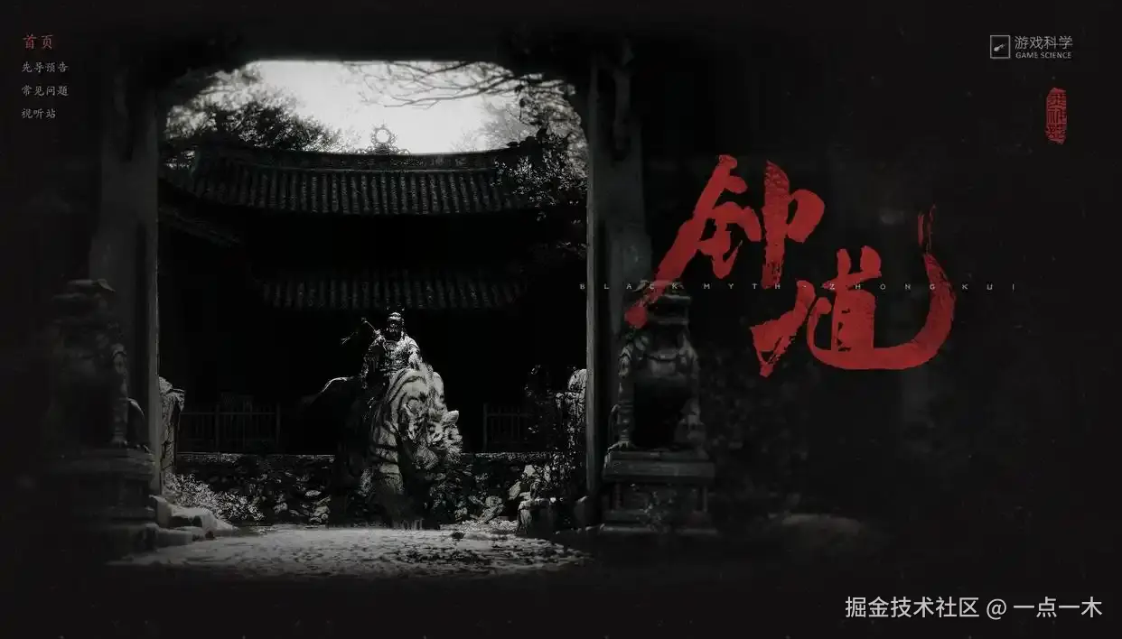 一点一木于2025-08-20 01:25发布的图片