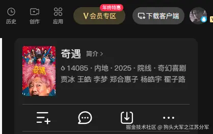 狗头大军之江苏分军于2025-12-22 11:05发布的图片