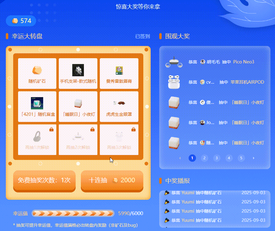 乌萨奇小皇帝于2025-09-03 09:13发布的图片