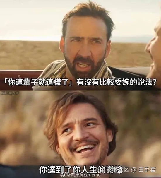 白手套于2025-10-29 11:01发布的图片