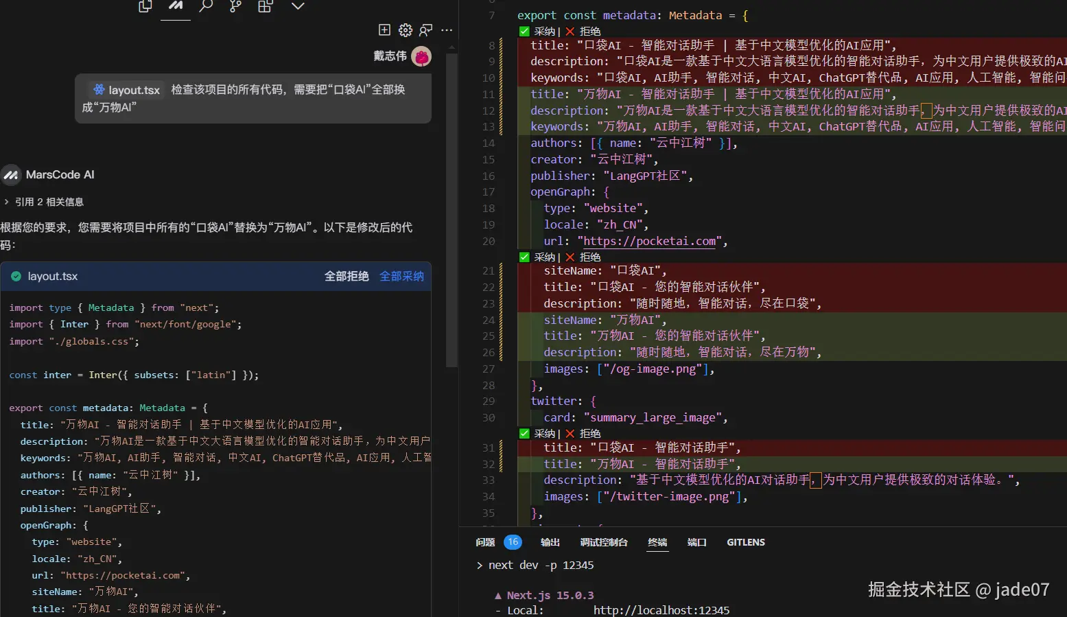 jade07于2025-01-21 14:05发布的图片