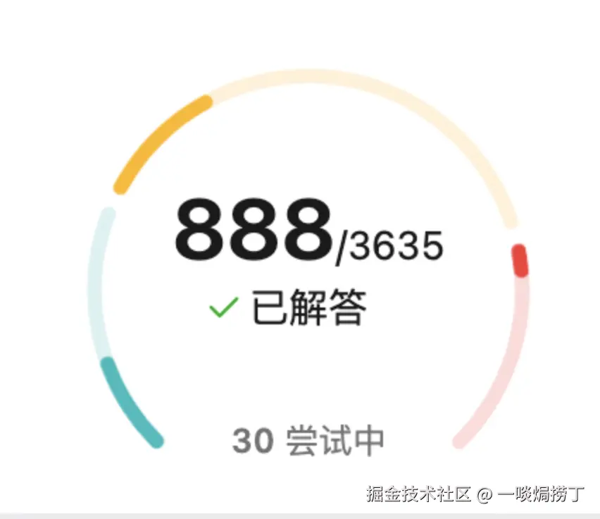 一啖焗捞丁于2024-08-08 11:09发布的图片