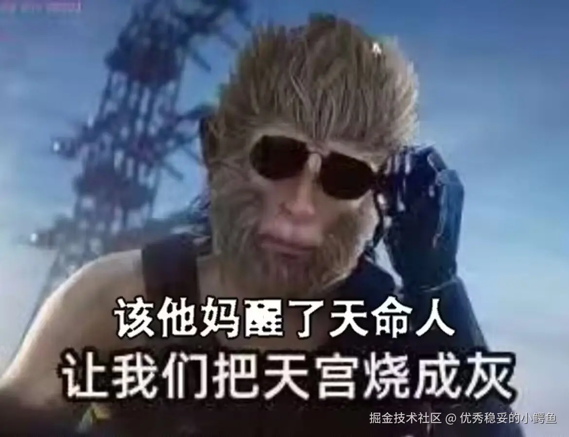 优秀稳妥的小鳄鱼于2024-08-20 10:10发布的图片