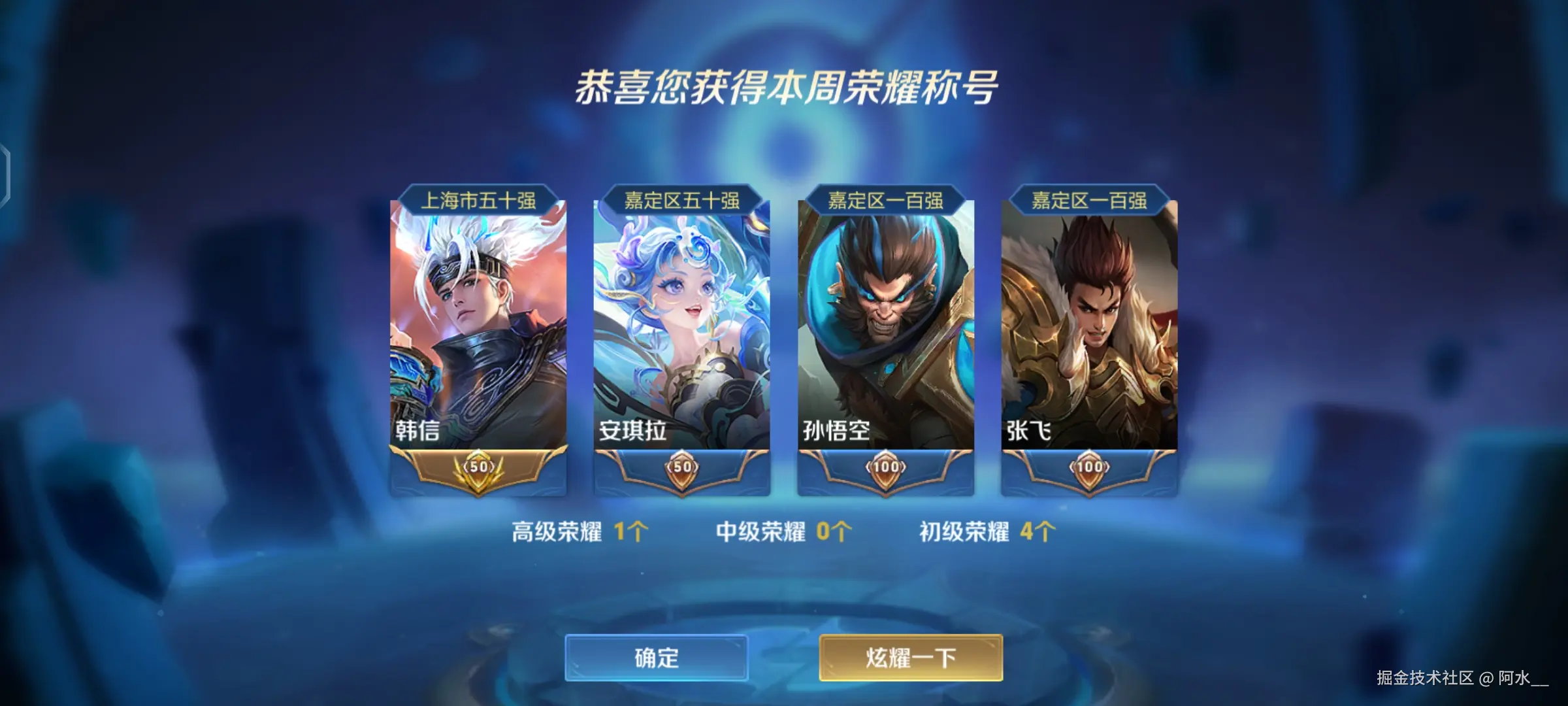 阿水__于2024-09-02 10:19发布的图片