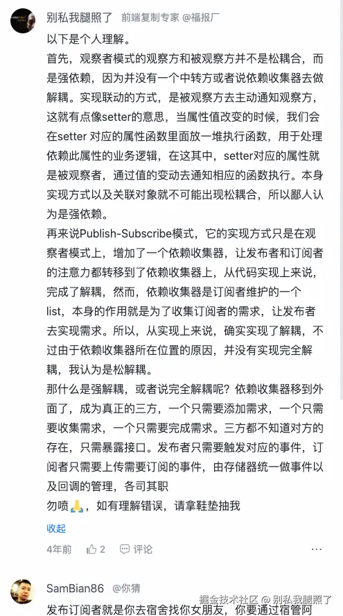 别私我腿照了于2025-03-11 20:39发布的图片