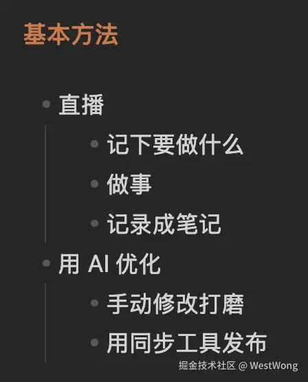 WestWong于2026-02-09 14:38发布的图片