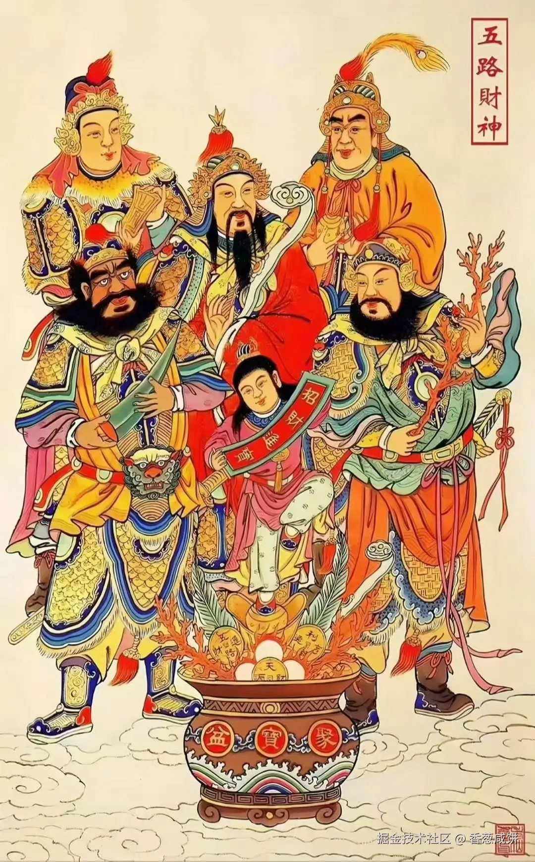 香葱咸饼于2026-02-21 11:22发布的图片