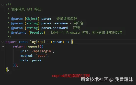 我爱甜妹于2024-09-25 11:09发布的图片