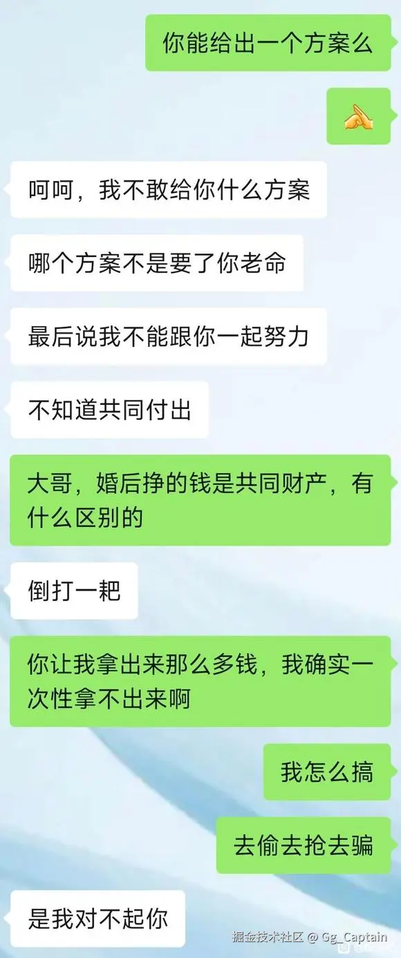 Gg_Captain于2026-01-21 11:08发布的图片