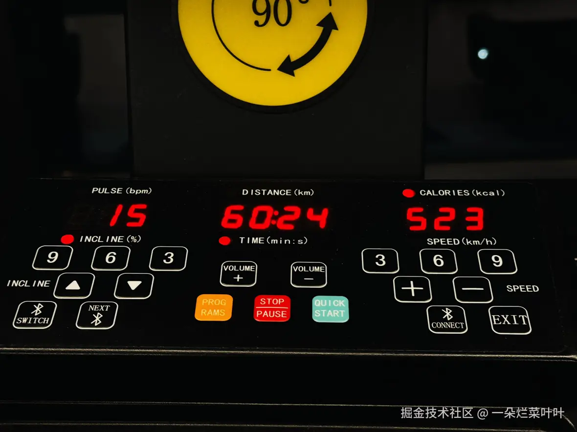 一朵烂菜叶叶于2026-04-14 19:00发布的图片