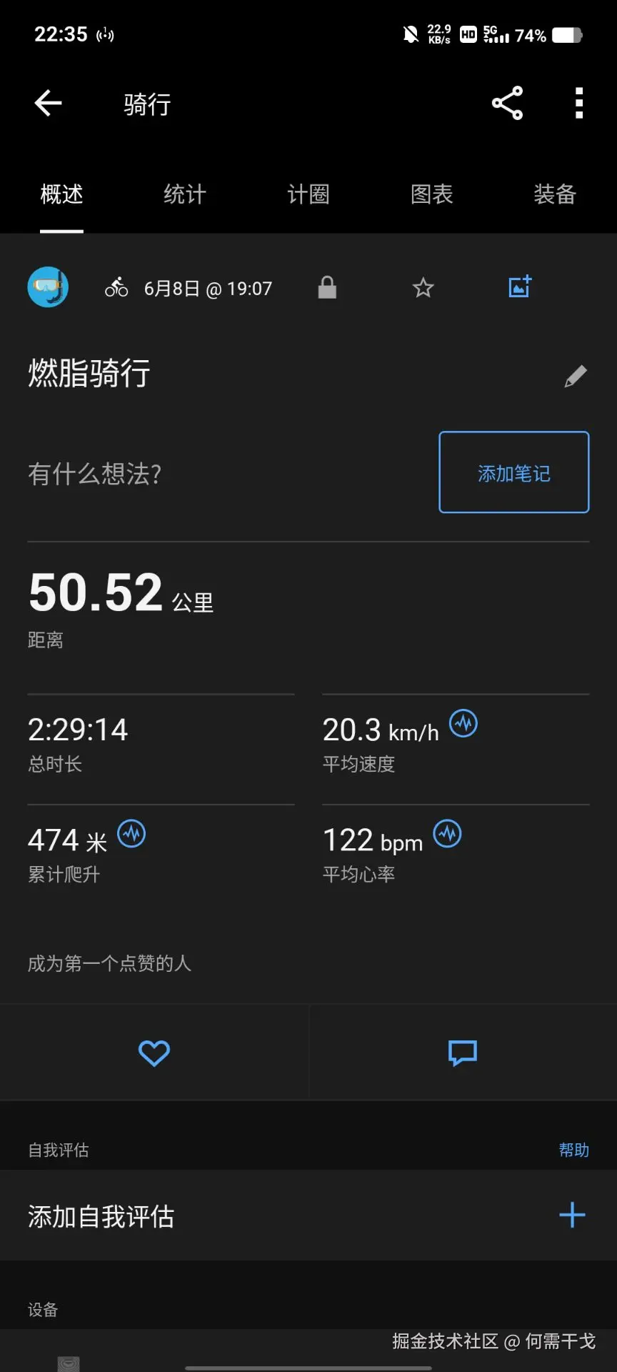 何需干戈于2025-06-08 22:38发布的图片