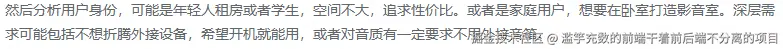 滥竽充数的前端干着前后端不分离的项目于2025-12-17 14:39发布的图片