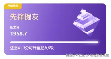 灿若繁星先生于2026-01-14 15:24发布的图片
