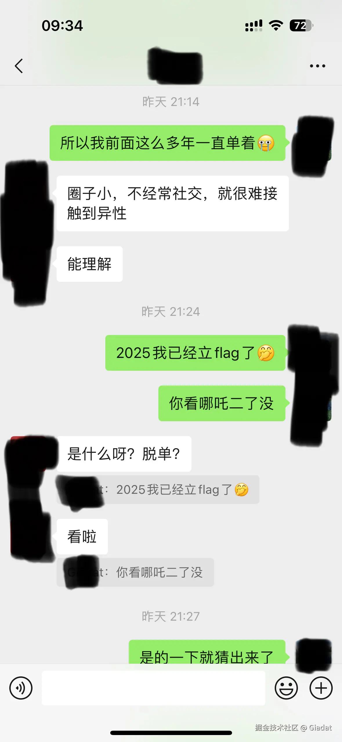 Giadat于2025-02-11 02:37发布的图片