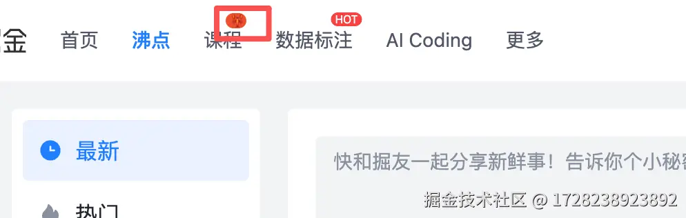 1728238923892于2026-03-19 16:29发布的图片