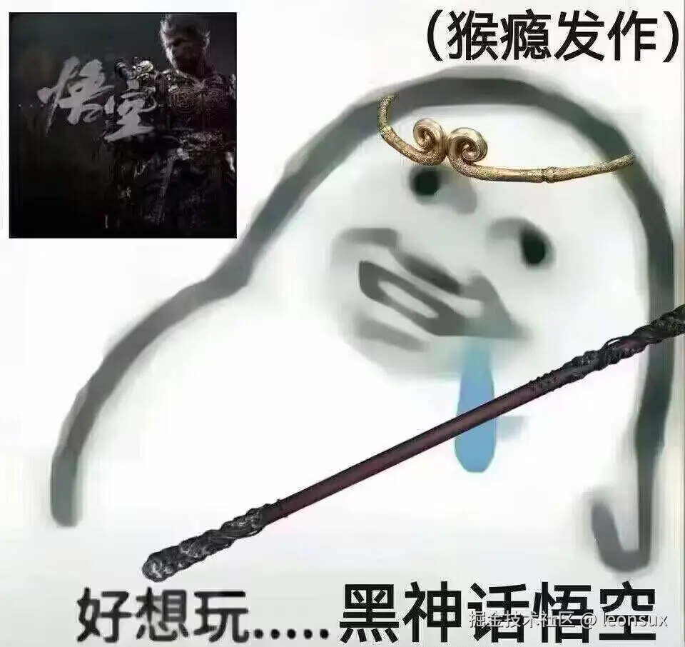 leonsux于2024-09-06 17:46发布的图片