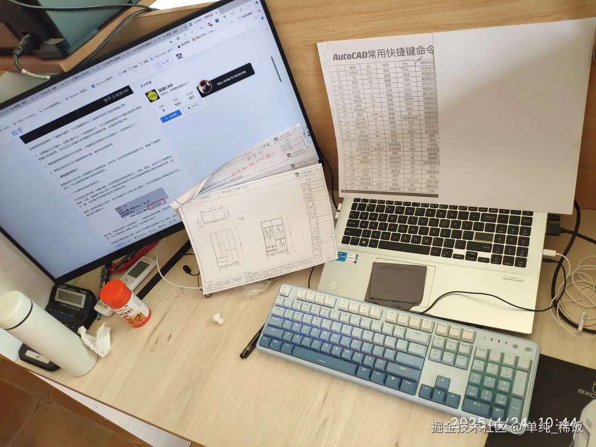 单纯_稀饭于2025-04-24 11:59发布的图片