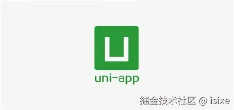uni-app