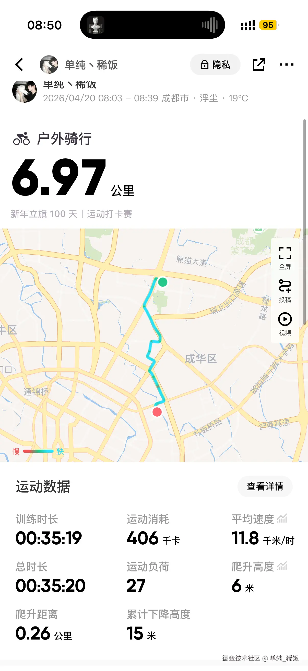单纯_稀饭于2026-04-20 01:23发布的图片