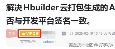 打字机v于2025-05-08 09:56发布的图片