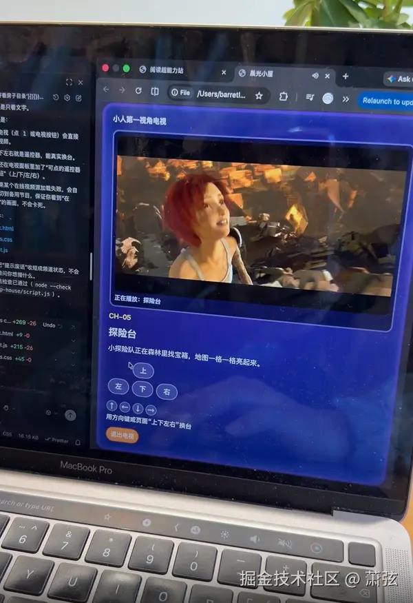 萧弦于2026-04-26 14:46发布的图片