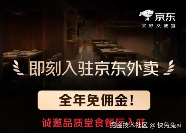 快兔兔ai于2025-04-17 10:33发布的图片