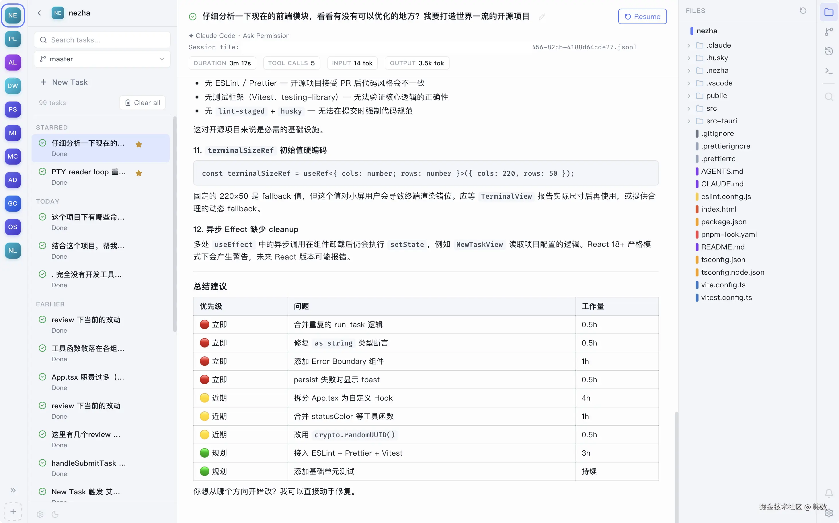 韩数于2026-04-10 10:26发布的图片