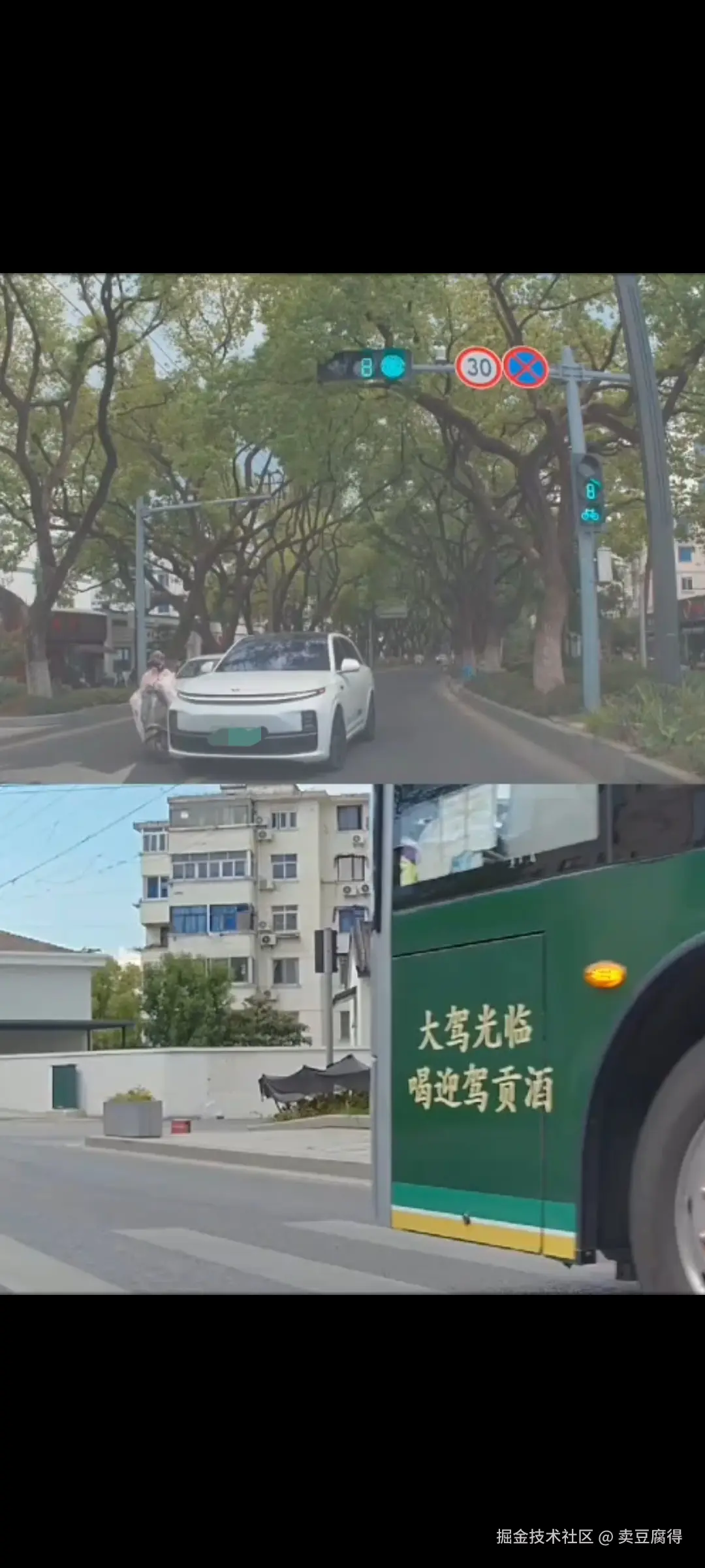 卖豆腐得于2025-09-02 06:45发布的图片